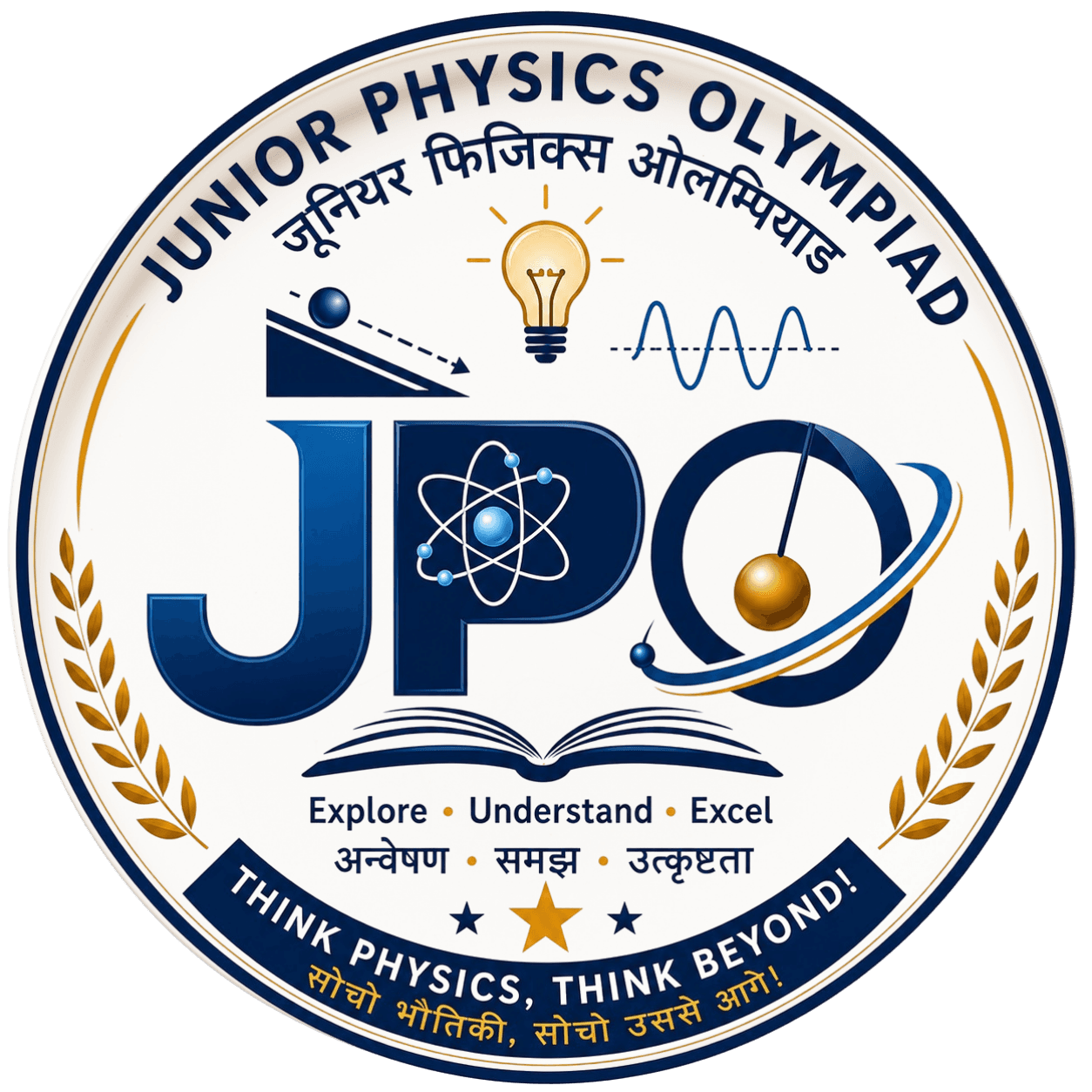JPO Official Logo